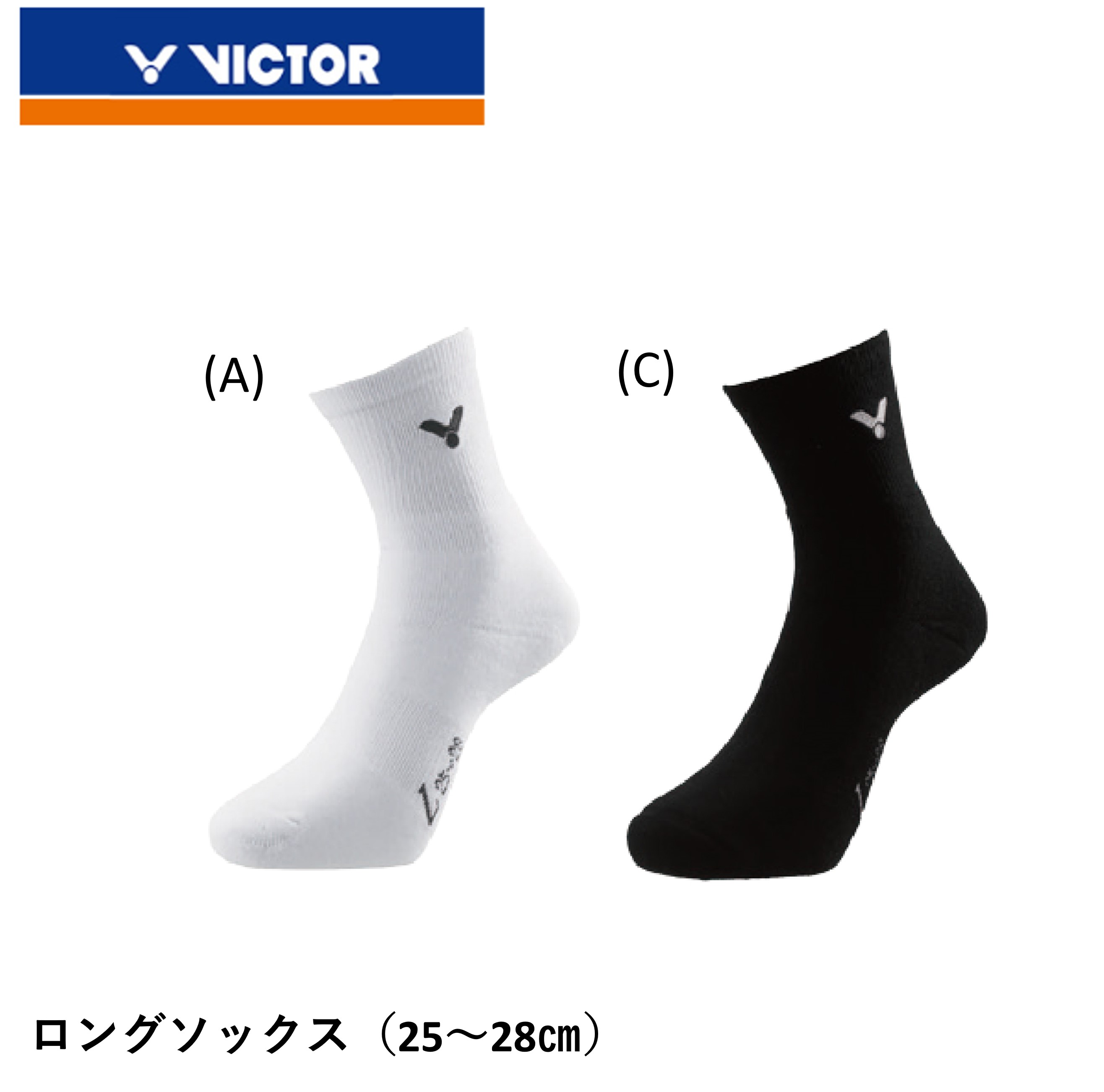 楽天市場】ヨネックス YONEX ソックス メンズアンクルソックス 19197