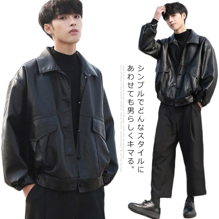 楽天市場】レザージャケット メンズ PU ライダース ジャケット