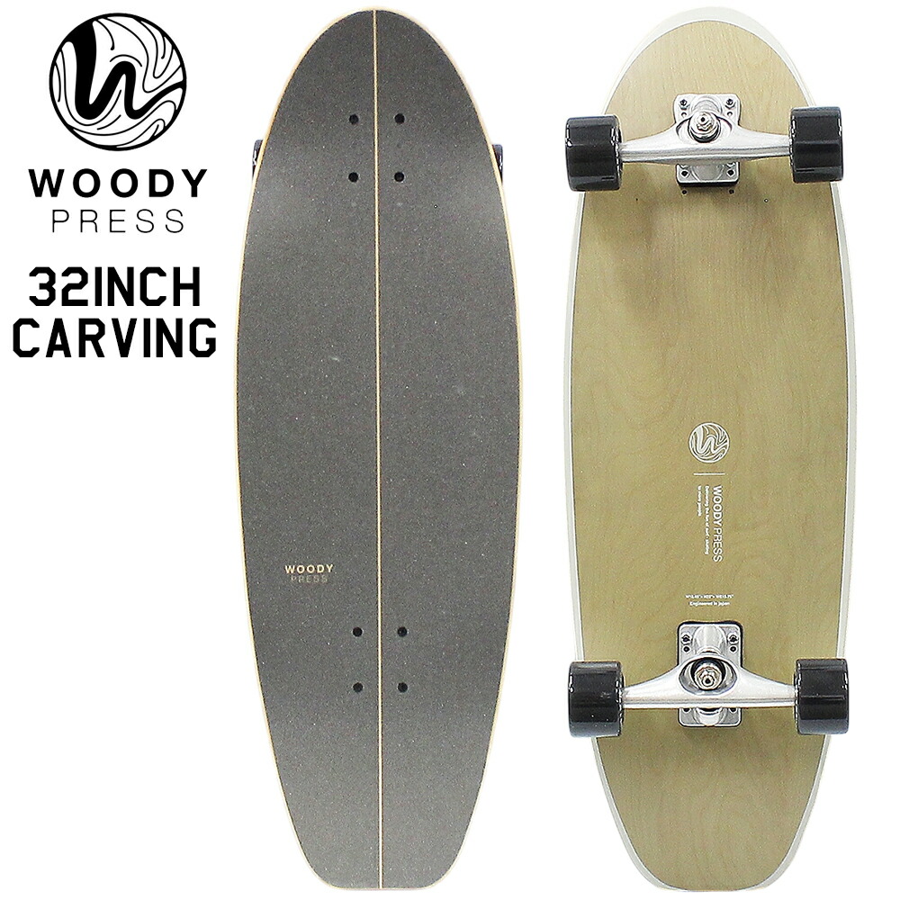 woody32-carving.jpg