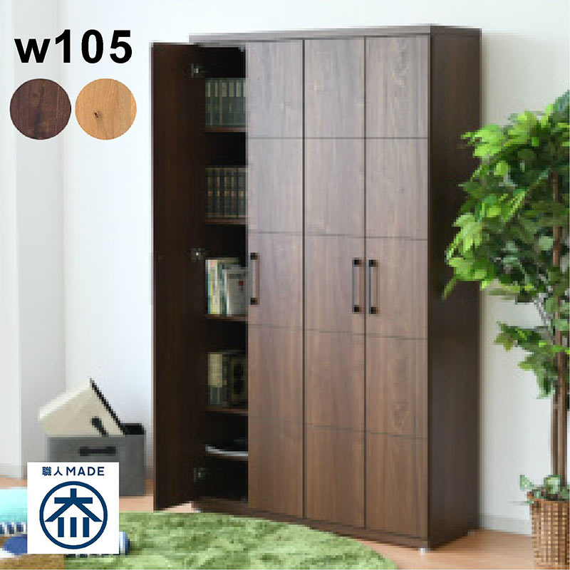 楽天市場】下駄箱 本棚 書棚 大容量 幅105cm 扉付き ハイタイプ 玄関