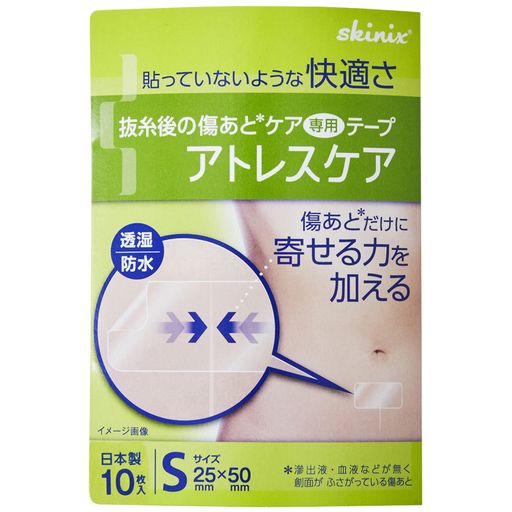 楽天市場】アダプト皮膚保護シール 10枚入 7806 98mm ホリスター