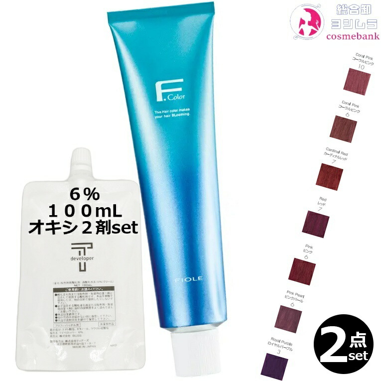 楽天市場】フィヨーレ Fカラー クオルシア 120g + クリーム