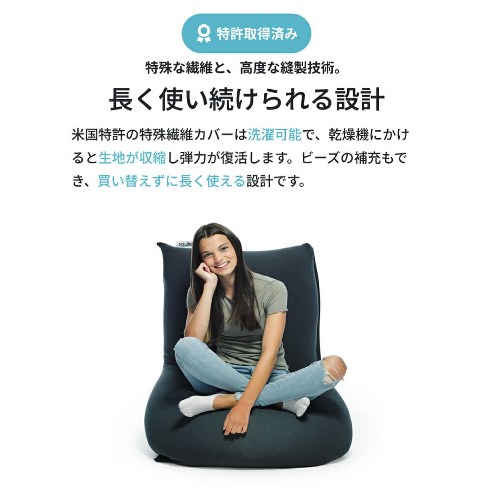 ソファ送料無料】 Yogibo Max（ヨギボーマックス） ソファはもちろん