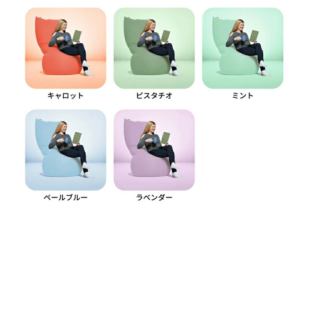 ソファ送料無料】 Yogibo Max（ヨギボーマックス） ソファはもちろん