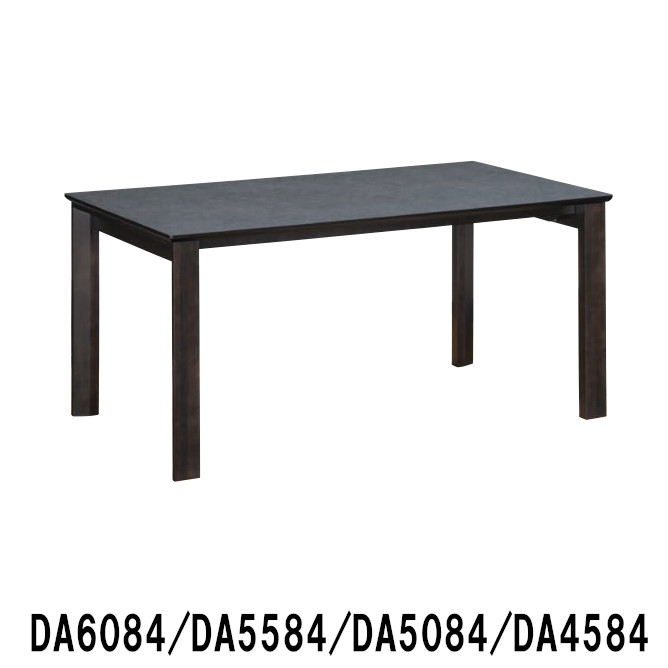 楽天市場】【割引クーポンあり】 カリモク メラミン天板 ダイニング