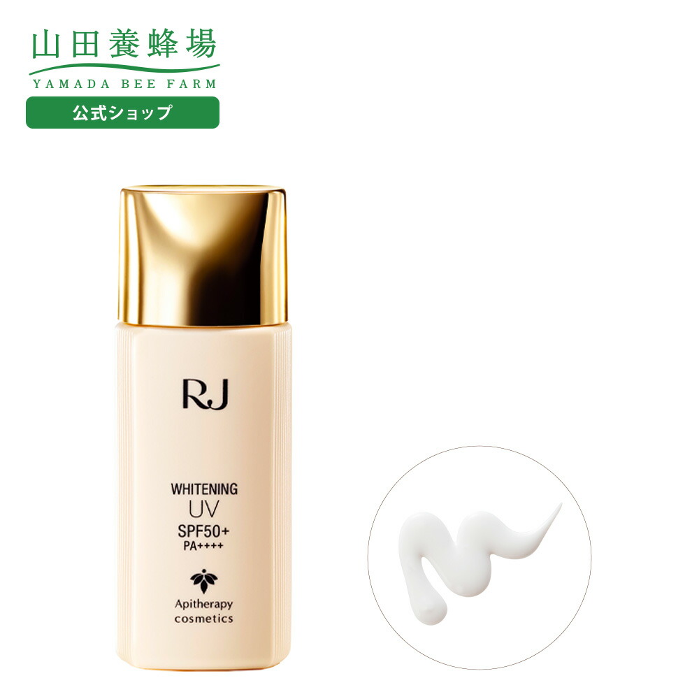 楽天市場】【山田養蜂場】RJエクセレント 薬用リンクルクリア