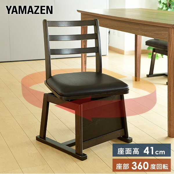 楽天市場】ダイニングチェア こたつ用チェア 回転式 GDC-011T 椅子