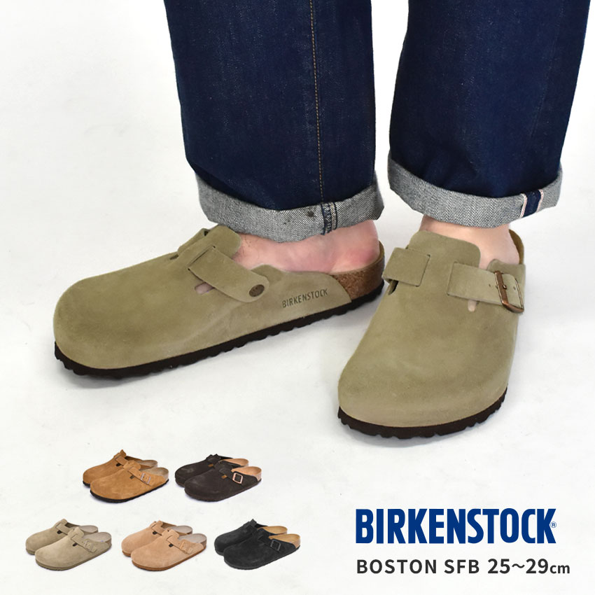 楽天市場】ビルケンシュトック ボストン ソフトベッド BIRKENSTOCK
