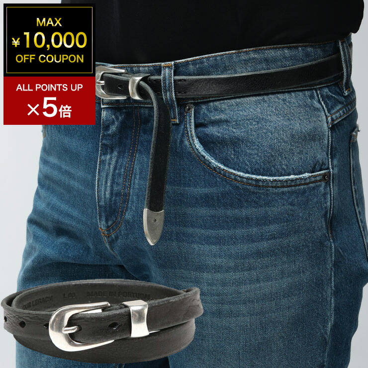 楽天市場】OUR LEGACY アワーレガシー ベルト BELT 2CM A22382F メンズ