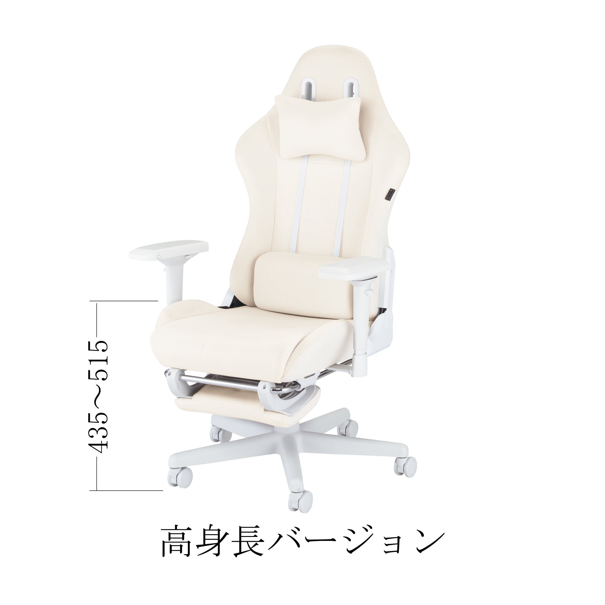 ファブリック ゲーミングチェア Wisteria(ウィステリア) フリーダム