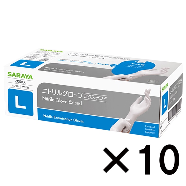 サラヤ｜ニトリルグローブエクステンド 200枚入 ホワイト Lサイズ