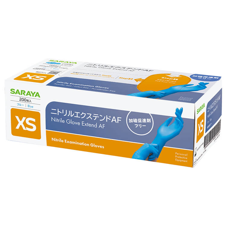 サラヤ｜ニトリルグローブ エクステンド AF ブルー XS 200枚: サラヤ