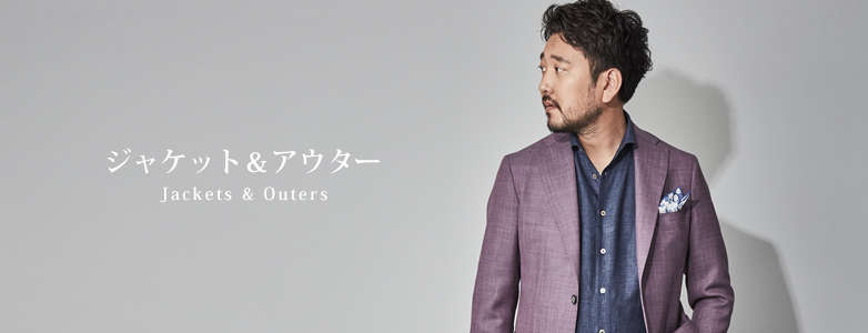 鎌倉シャツ 134ジャケット＆コート | メーカーズシャツ鎌倉 公式通販