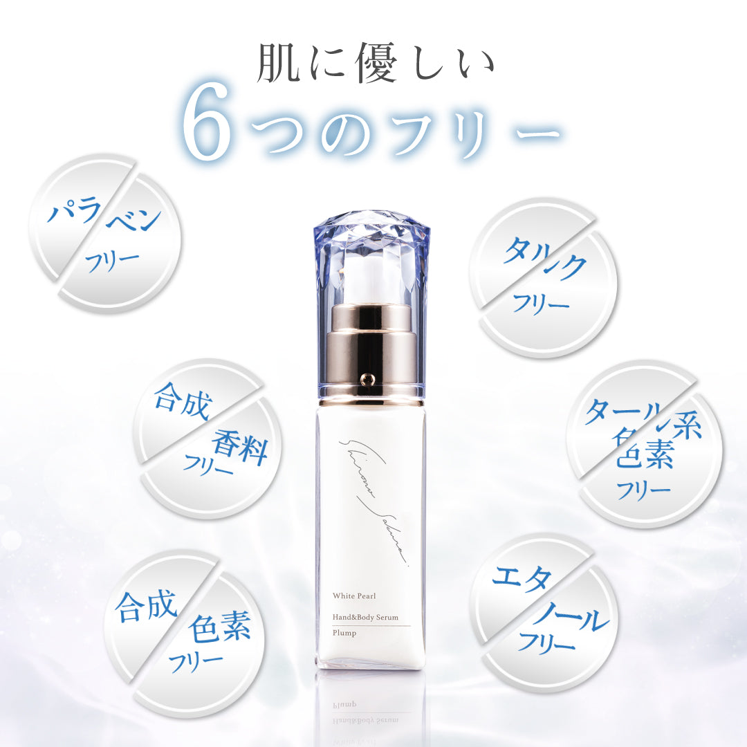 公式】ハリ感与えるハンドクリーム ｜ 朝顔 ｜ シロノサクラ