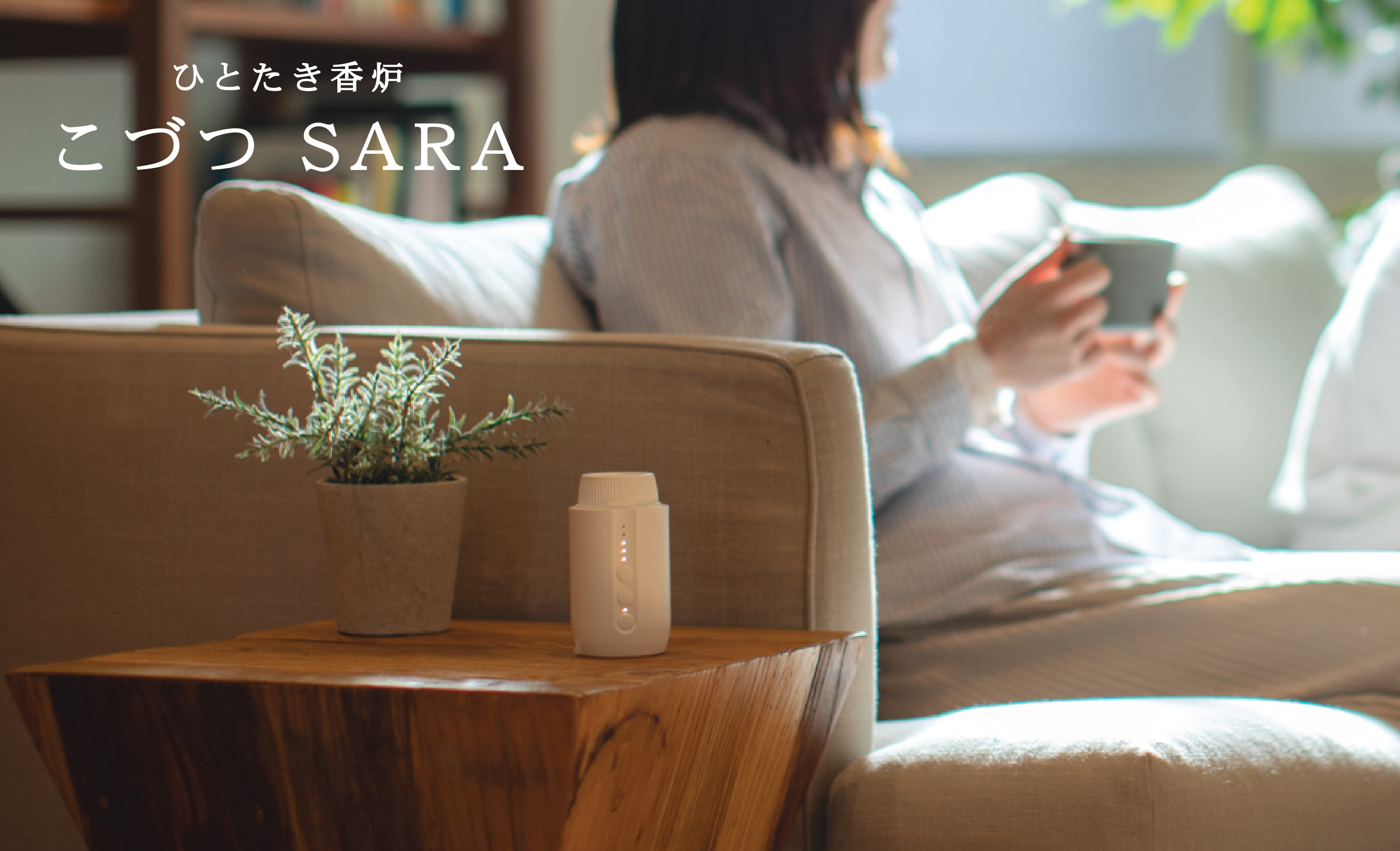 お香の専門店 松栄堂ウェブショップ