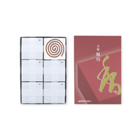 ウェブショップ/芳輪/芳輪 堀川【公式】お香の専門店 松栄堂ウェブショップ