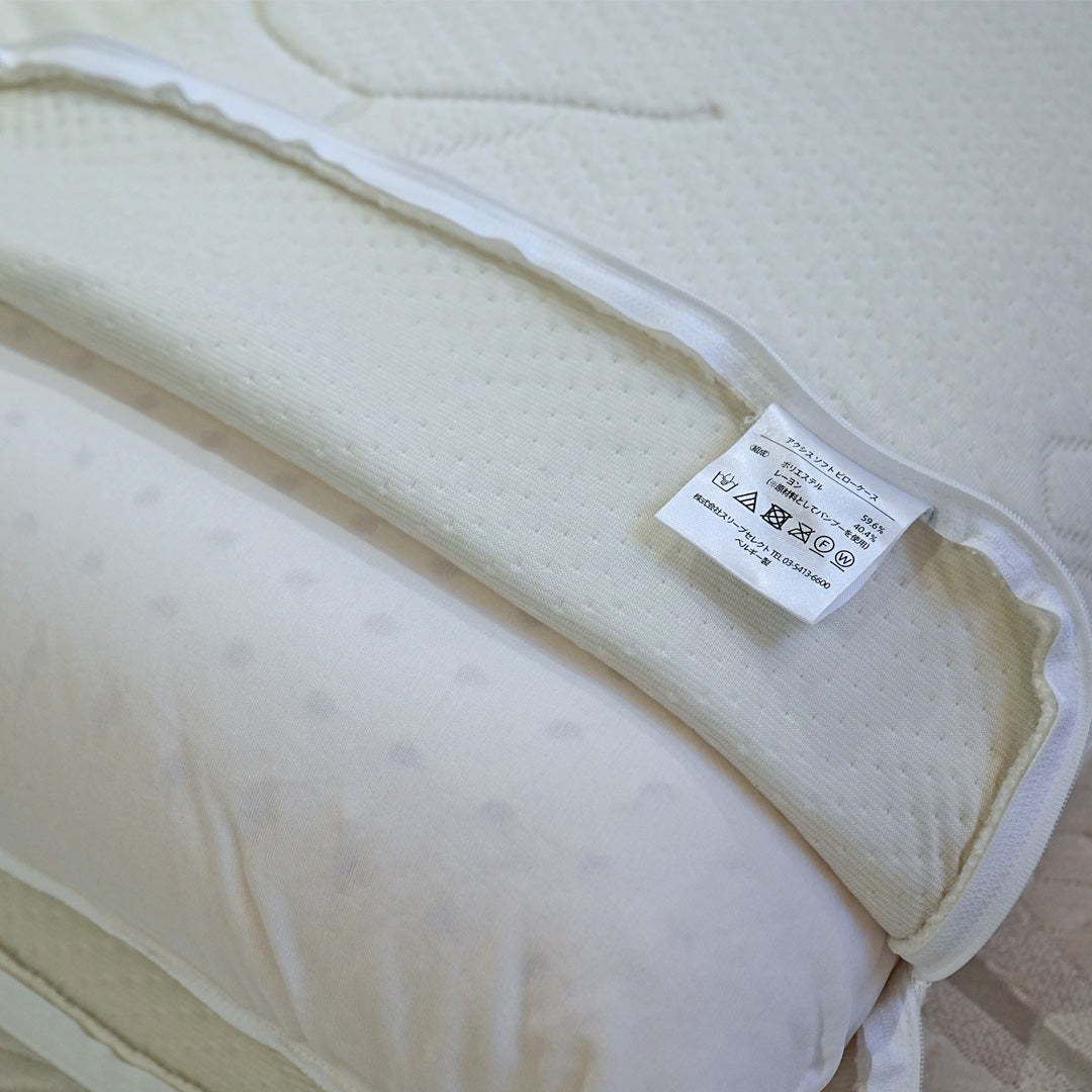 アクシスソフト ピロー – シーリー公式 SLEEP SELECT ONLINE SHOP