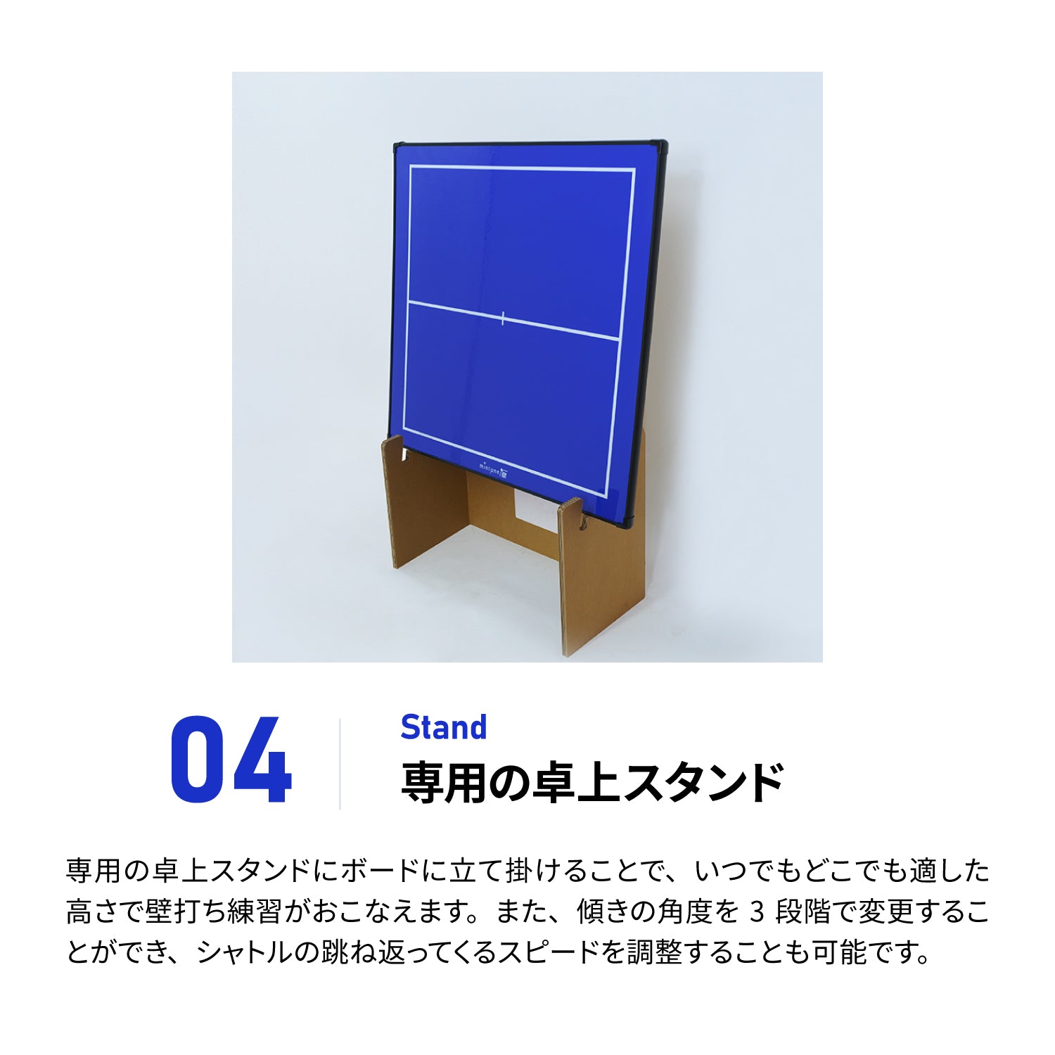 mintonの壁 – mintonの壁オンラインストア