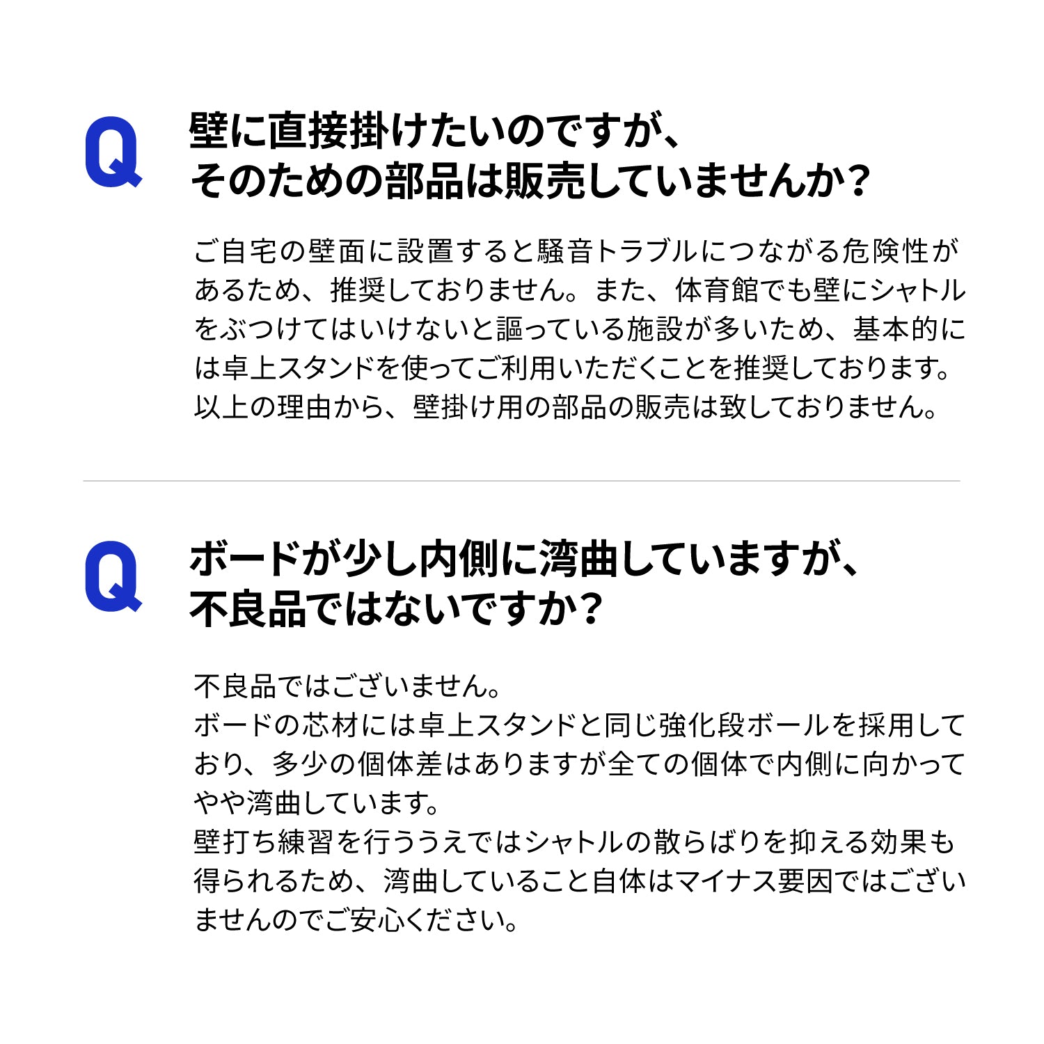 mintonの壁 – mintonの壁オンラインストア