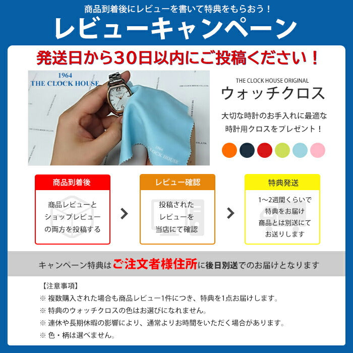 セイコー クロック スタンダート パワーデザインプロジェクト 深澤直人