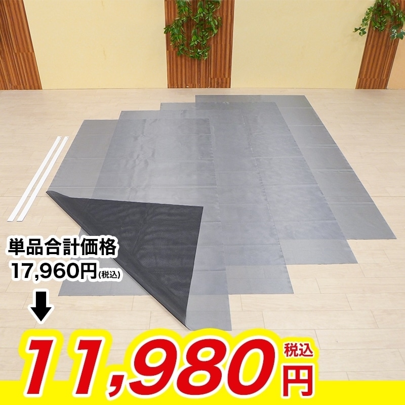 セキスイ遮熱シート カットdeクール 4枚組: 家電・雑貨｜いちばん本舗