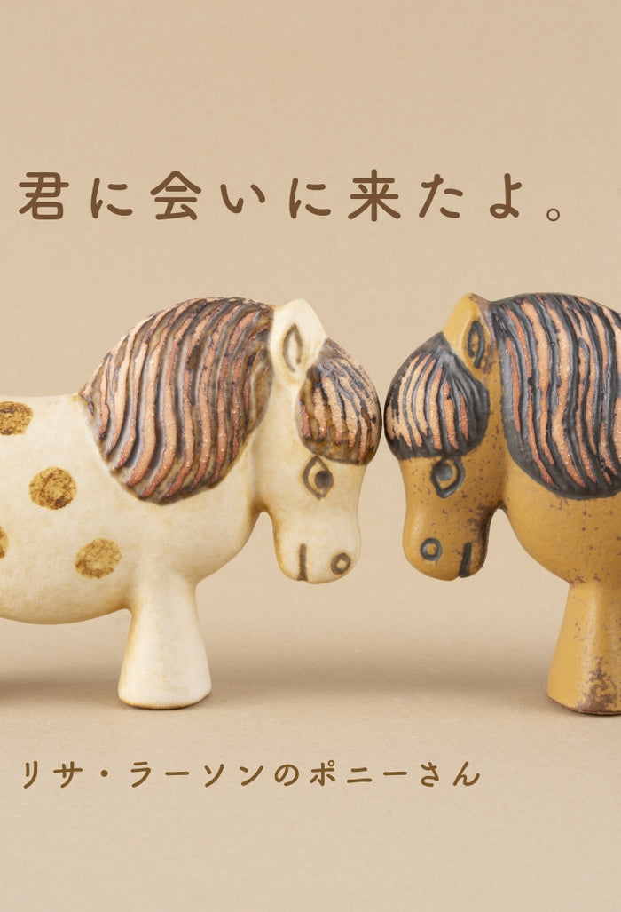 Lisa Larson｜斯堪的納維亞陶瓷藝術家麗莎·拉爾森（Lisa Larson）的