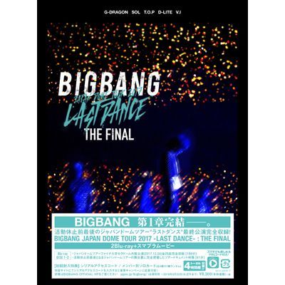 BIGBANG DVD/Blu-ray – YGEX OFFICIAL SHOP