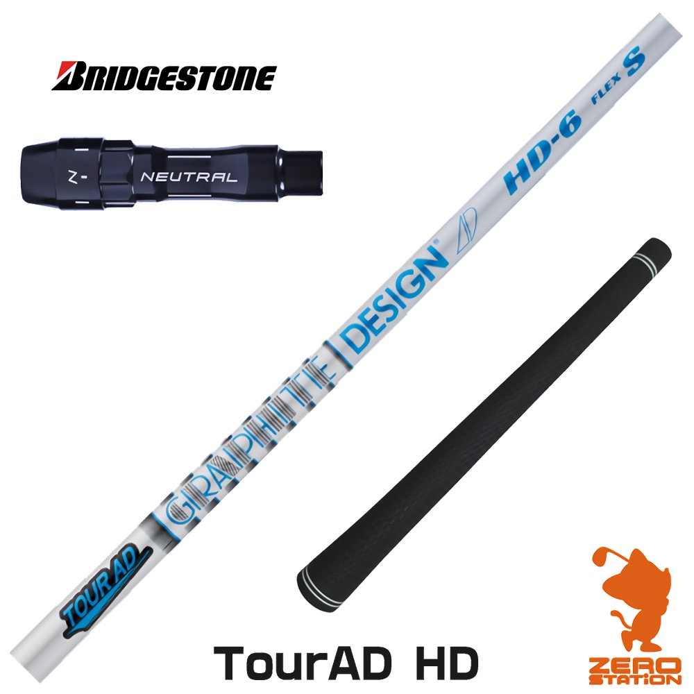 ブリヂストン 用互換 スリーブ付きシャフト グラファイトデザイン TOUR