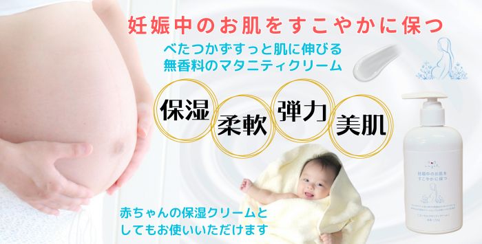 エンゼルストア｜エンゼル商品はすべて安心・安全の日本製。人気の布