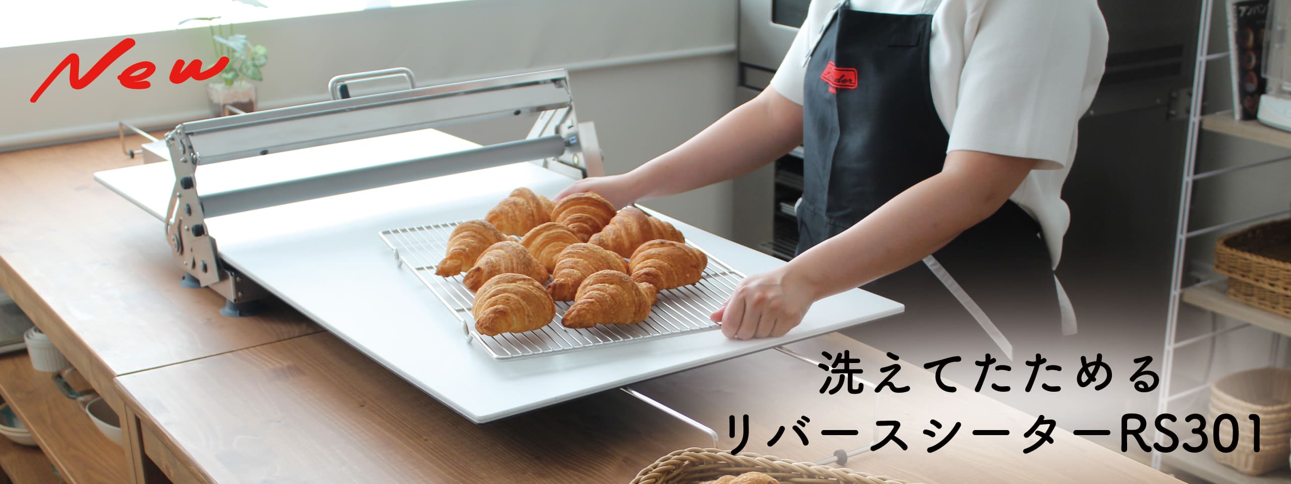 日本ニーダー 公式オンラインショップ｜Kneader OnlineShop