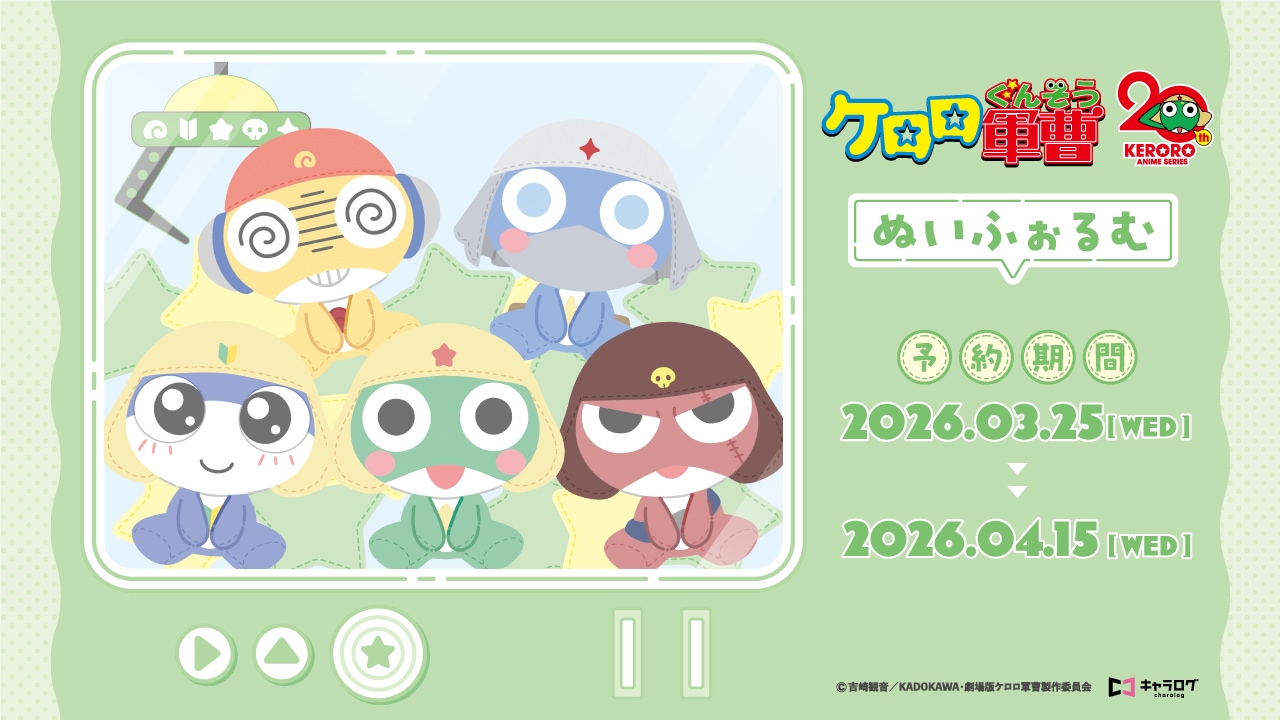 予約販売】ブルーロック タペストリー 3.糸師 冴[ナポレオンジャケット