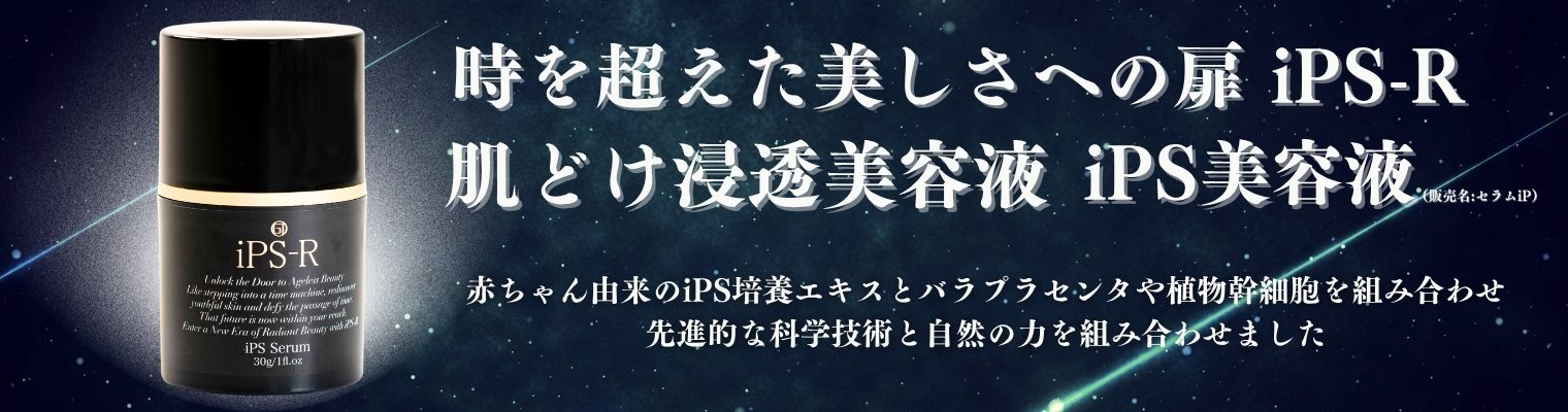 銀座トマト公式オンラインショップ