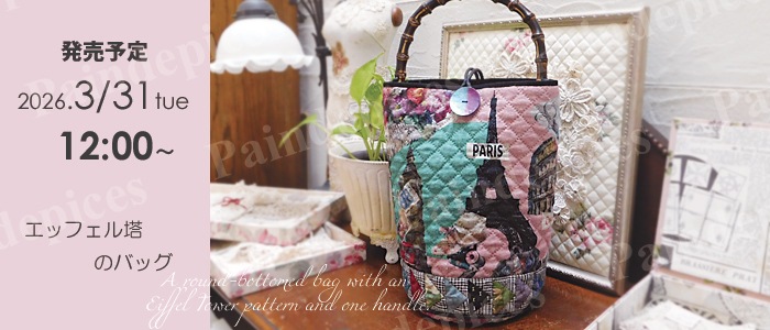 こうの早苗(こうのさなえ)/パッチワーク専門店デ・トゥークール