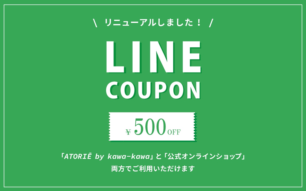 バッグブランド【kawa-kawa(カワカワ) 公式オンラインショップ】