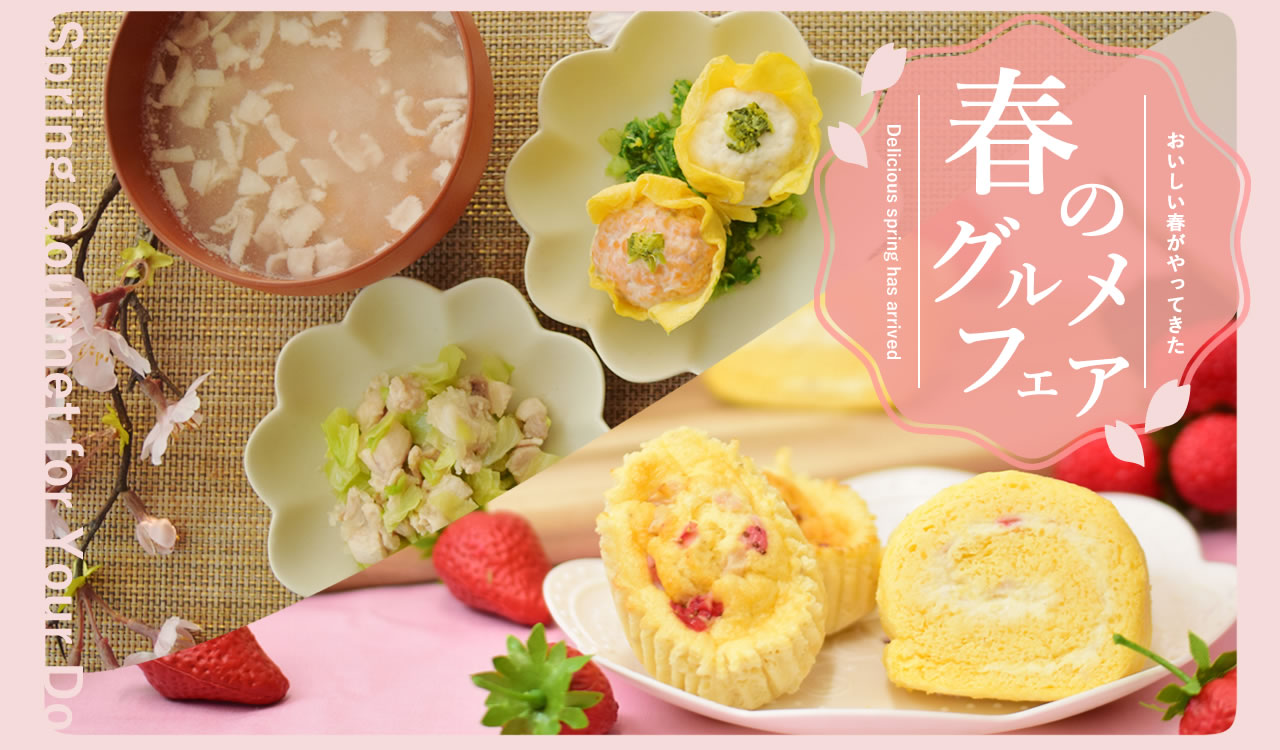 ペット用品・ドッグフードの通販/販売なら帝塚山ハウンドカム