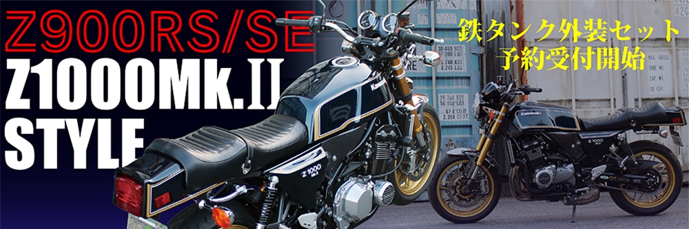 DOREMI COLLECTION ONLINE STORE