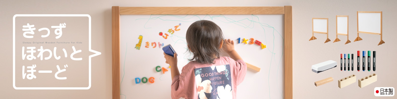 ベッド&ベビーベッド専門店『スリーピー』 日本製 5way ベビーベッド