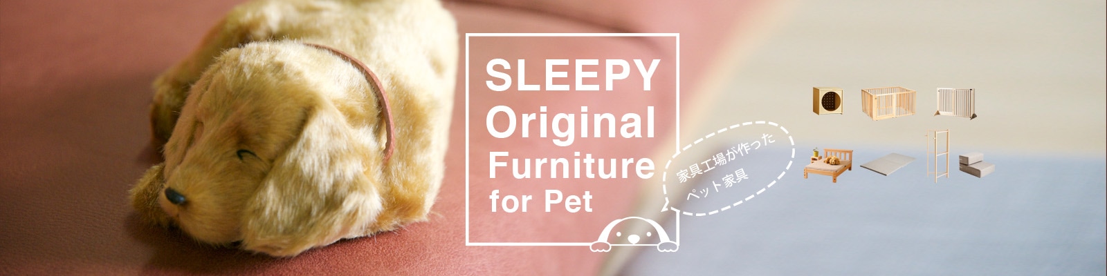 ベッド&ベビーベッド専門店『スリーピー』 日本製 ベビーベッド「NEW