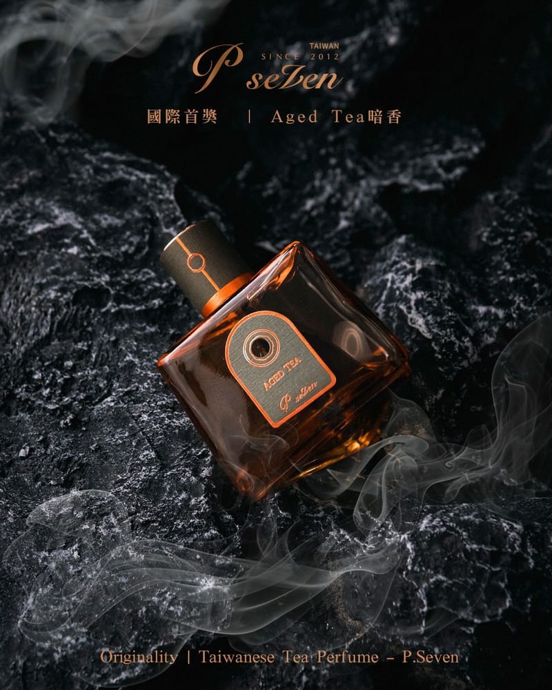 Global First Prize Perfume : P.Seven《Aged Tea 暗香》香水