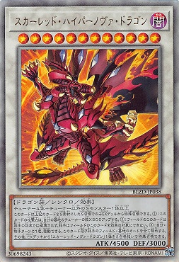 まんぞく屋 格安TCG通販 / 【BLZD】BLAZING DOMINION