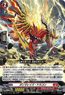まんぞく屋 格安TCG通販 / ◇◇VG◇◇ カードファイト!! ヴァンガード