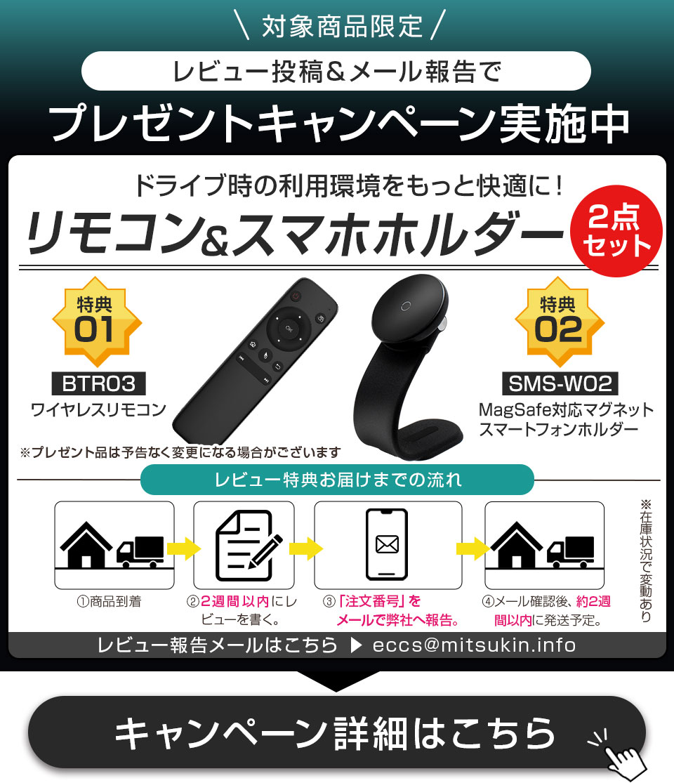 ottocast 【正規代理店】オットキャスト P3 Pro ottocast Otto Aibox