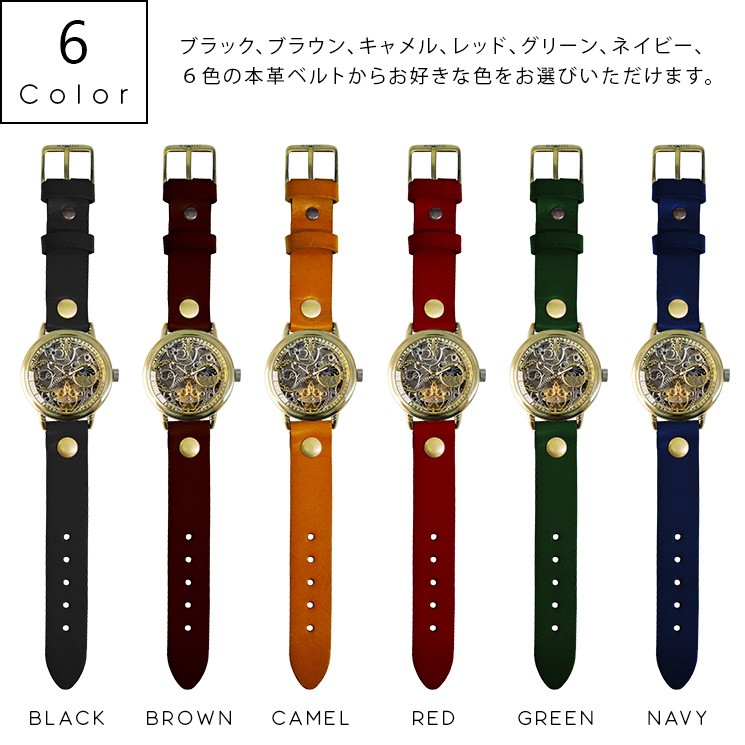 MU-RA（ムーラ） 腕時計 手巻き メンズ ユニセックス レディース