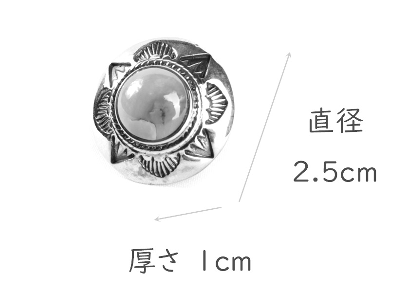 コンチョ ボタン/ネジ式/天然ブルーターコイズ・タイガーアイ