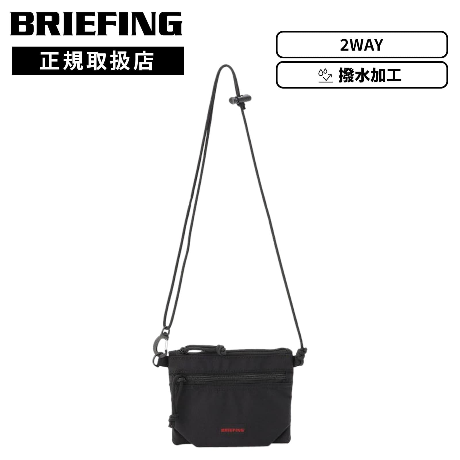 BRIEFING（ブリーフィング） 正規品 財布 ミニバッグ ショルダーバッグ