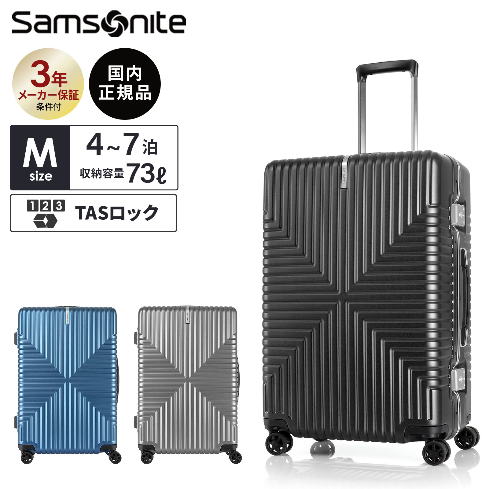 Samsonite（サムソナイト） 正規品 スーツケース 機内持ち込み Sサイズ