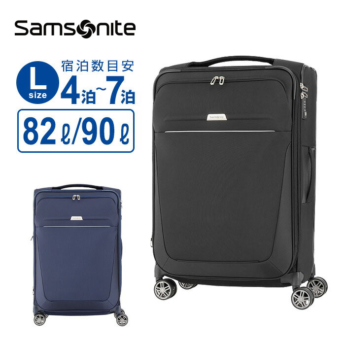 Samsonite（サムソナイト） 正規品 スーツケース Mサイズ キャリー