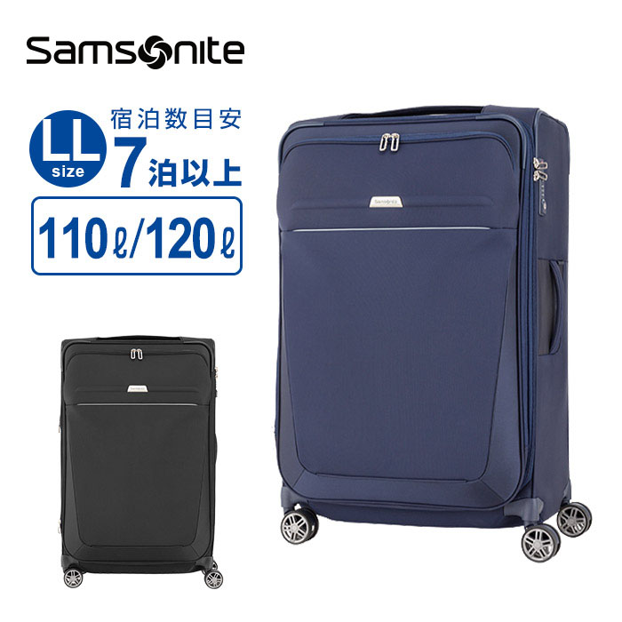 Samsonite（サムソナイト） 正規品 スーツケース Lサイズ キャリー