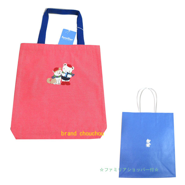 ファミリア（Familiar） ≪ 新品 ≫familiar 渋谷ヒカリエ 限定 ハチ公