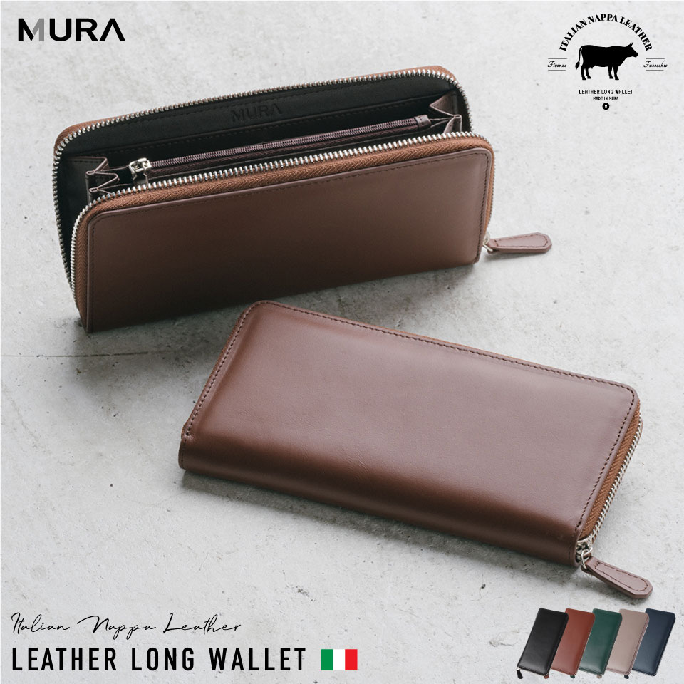 MURA（ムラ） 長財布 メンズ 本革 ブランド 薄い 大容量 おしゃれ 使い